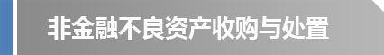 全网担保网_产品8652