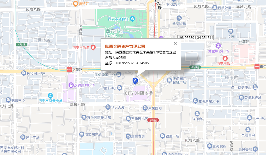 全网担保网_项目3610